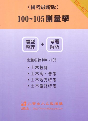 (E)100-105( qDzDѪR)